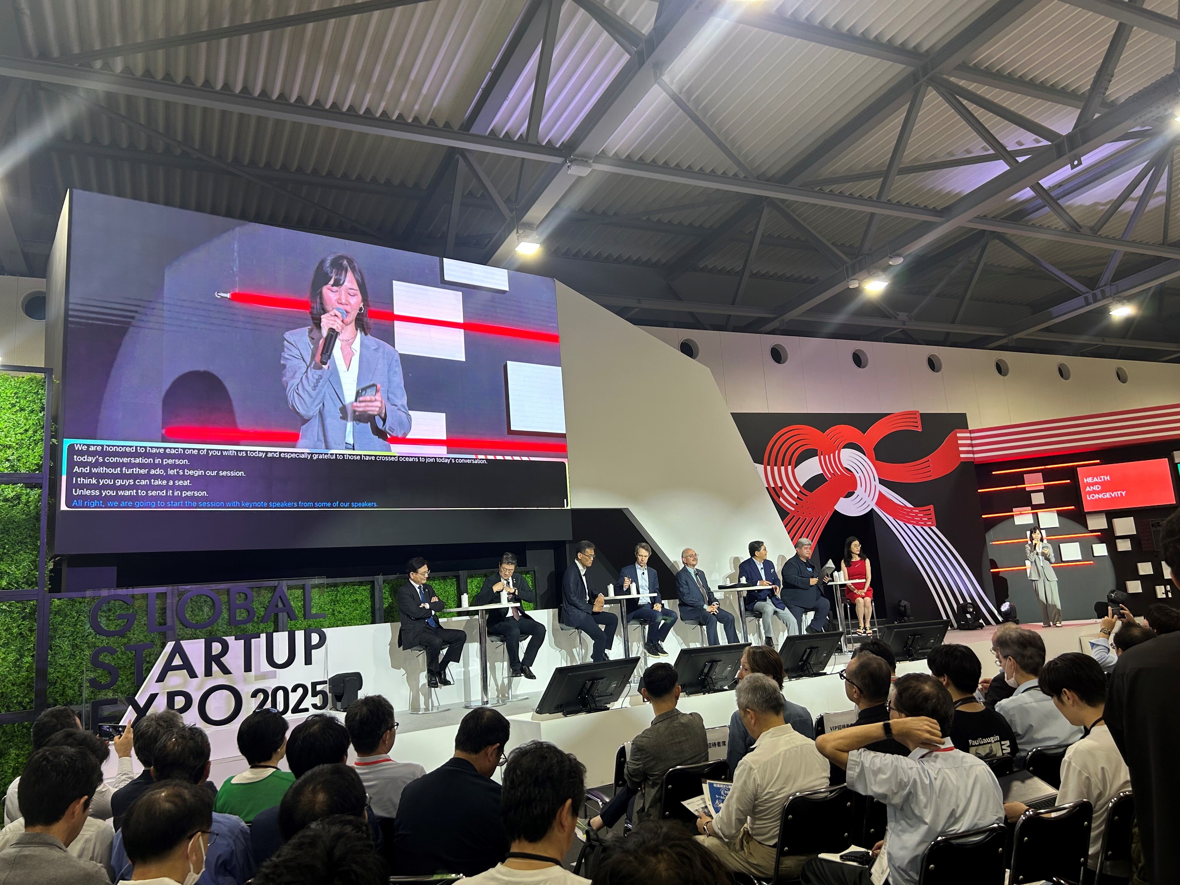 NINEJPがGlobal Startup Expo 2025にて紹介されました - NINEJP